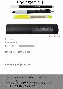 �μ� �þ� �̹��� 55897