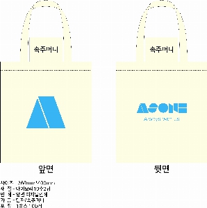 ���� �м� �̿� Ű�� | ������ ���ڹ�_��ũ �� 350x390mm