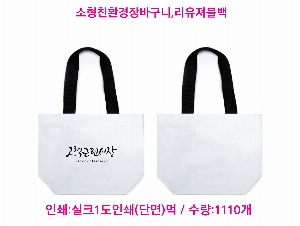 ���� | ģȯ�� ��ٱ����� ���������� �� 390x300x155mm