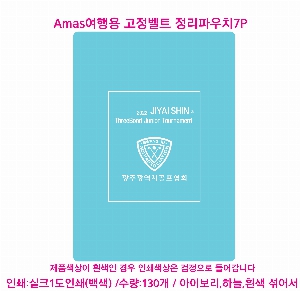 �����ǰ | ����� ������Ʈ ���� �Ŀ�ġ 7P