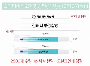 ������ǰ | ��������Ƽ��ü������ ���� 12*137mm