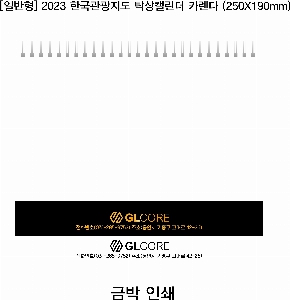 �������˹� | �Ϲ���10 ��Ʈ �� ������ Ź��ī���� 250*190mm ǰ��