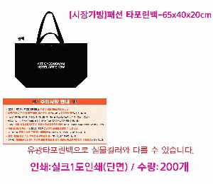 ���ι� | ���� Ÿ�������� 440x185x440mm