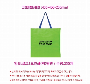 ���� �м� �̿� Ű�� | �׸�����Ÿ���� 400x250x400mm