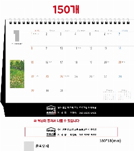 �������˹� | 2026�� ���´��� ��Ʈ Ź�� ī���� 250*190