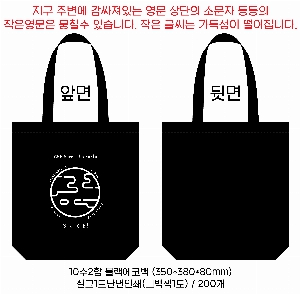 ���� �м� �̿� Ű�� | 16���� ����ĵ���� �÷����ڹ� ���Կ��ڹ� ��- 35x38x8cm