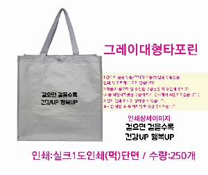 ���� �м� �̿� Ű�� | �׷��̴���Ÿ���� 400x250x400mm