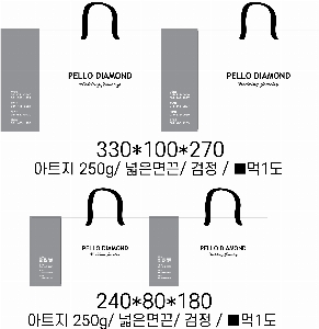 ���ι� | ����� ���̼��ι�_�з����� 2�� 410x150x330mm