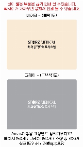 �����ǰ | ����� ������Ʈ ���� �Ŀ�ġ 7P