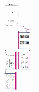 ���̾ ��ø ��Ʈ | 32�� ���� �ڼ��ý��� ���̾