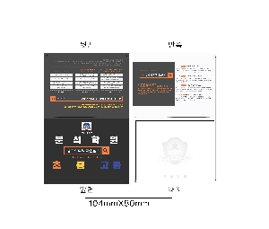 ����Ʈ�� �����޸� | ����_105*80mm 20��