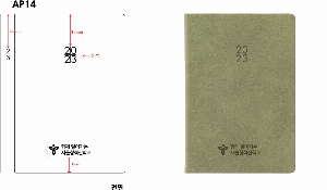 ���̾ ��ø ��Ʈ | 2026 AP14 ���� ���̾ A5 ������Ʈ ǰ��