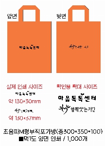 ���ι� | ������M��������������尡����ι� ��300*350*100mm