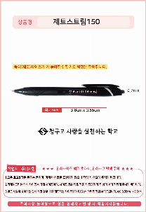 ���� �ʱ�� | uni ��Ʈ��Ʈ��150 0.5 0.7