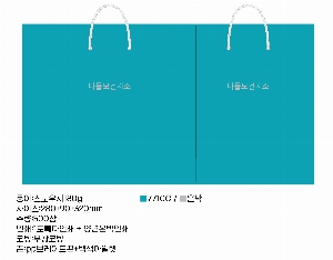 ���ι� | ���̼��ι�_��ٿ��� 310x85x420mm