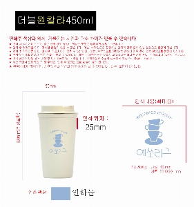 �Һ��� �ֹ��ǰ | ����Ʋ ���� ���ӱ� ��Į�� �����Һ��� 450ml �������� Ŀ���Һ���