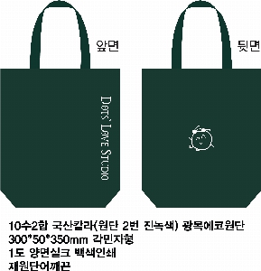 ���� �м� �̿� Ű�� | �ֹ����۾����� ���ڹ� 340x100x360mm