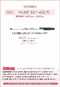 ���� �ʱ�� | �𳪹� 153��ƽ 0.7mm �𳪹̰������¾�ü