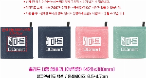 ���� �м� �̿� Ű�� | �ָ��� D�� ��ٱ��� ������ 420x380mm