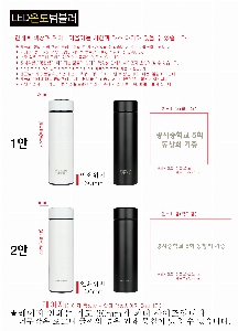 �Һ��� �ֹ��ǰ | ���� ������ ����Ʈ LED �µ��Һ��� 500ml