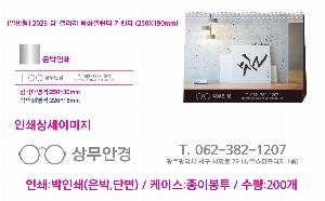 �������˹� | �Ϲ��� 07 MBTI�� �˾ƺ��� �������� �ѱ���MBTI�������� Ź��ī���� 250*190mm ǰ��