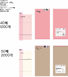 ����Ʈ�� �����޸� | ���ǰ����� �����޸���_1�� 70*50mm