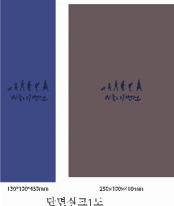 �μ� �þ� �̹��� 56506