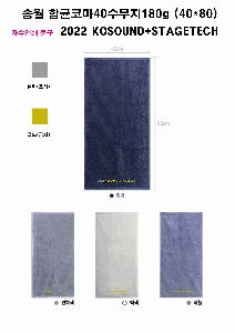 ���� ��� ��� ��Ȱ | �ۿ� �ױ��ڸ�40������180g 40*80