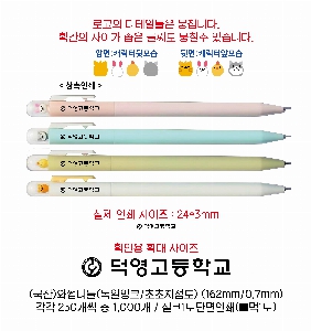 ���� �ʱ�� | ����ͽ�ϵ� ������ũ ���������� 162mm 0.7mm