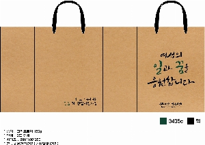 ���ι� | ���̼��ι�_ũ����Ʈ�� 200x100x250mm