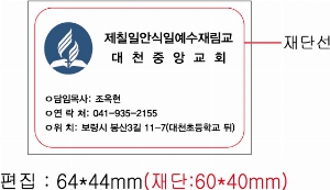 Ƽ�� ��Ƽ�� | ��Ż ���ο� ��Ƽ�� ĸ�� 20�� 25�� 30�� 150*90mm