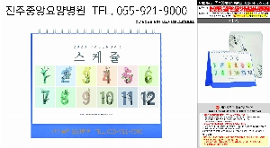 �������˹� | 2026�� �÷��� Ź��޷� Ķ���� ī���� 260*205mm ǰ��