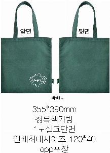 ���� �м� �̿� Ű�� | Į���ڰ��� 355*390mm