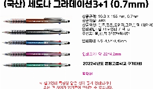 ������ǰ | ���꼼���� �׶��̼�3+1 ������ũ ����������