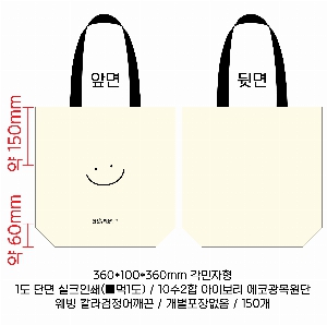 ���� �м� �̿� Ű�� | �ֹ������÷��� ���ڹ� ���� �ٴ����� 360x100x360mm