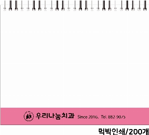 �������˹� | [Ź��޷�]���������� Ķ���� ī���� 250*205mm 250*173mm ǰ��