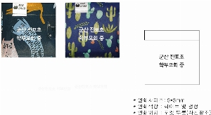 ���� �м� �̿� Ű�� | �θǽ� ���� ��ٱ��� ������ 110*110*10mm