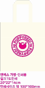 ���� �м� �̿� Ű�� | ĵ���� ����-�μ�� 20X22 [BG155] 200*220mm