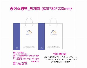 ���ι� | ���̼��ι�_������ 320x80x220mm