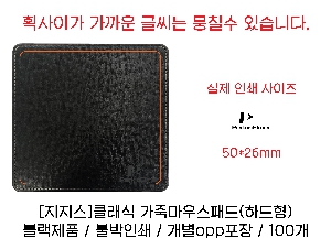 ��ǻ�Ϳ�ǰ | [������]Ŭ���� ���׸��콺�е� �ϵ���