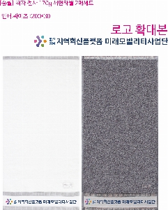 ���� ��� ��� ��Ȱ | [�ۿ�] ���� ���� 170g ����Ÿ�� 2�ż�Ʈ