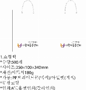 ���ι� | ���� T3ȣ ��Ű 250��100��340mm 1����: 50��