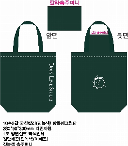 ���� �м� �̿� Ű�� | �ֹ����۾����� ���ڹ� 340x100x360mm