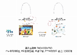 ���ι� | ���̼��ι� �� 3�� 450x120x350mm