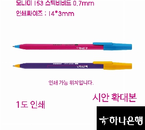 ���� �ʱ�� | �𳪹� 153��ƽ 0.7mm �𳪹̰������¾�ü