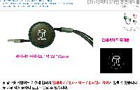 ����Ʈ����ǰ | [3in1] ��Ƽ 3���� �������̺� 1.2M