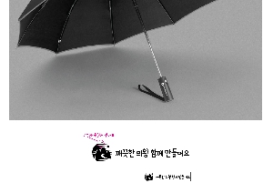 ���� ��� ��� ��Ȱ | �ݴ�� ��� ���� �����̾� �Ųٷ� 3�� �ڵ����