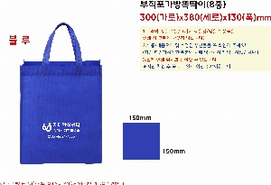 ���ι� | ���������� �ȵ��� 8�� 300*380*130mm