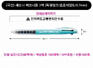 ���� �ʱ�� | ���� ������ ���ڴϵ� 3�� ������ũ ���������� 0.7mm