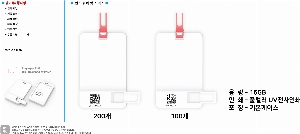 USB�޸� | ���� iU1 ����� Ȧ�� ��� 2.0 USB�޸� 4GB~128GB